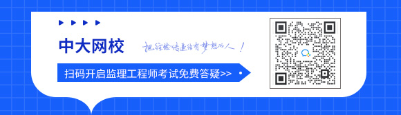 AG真人国际(中国)官方网站广东人事考试网：2024年监理工程师报名时间3月18(图1)