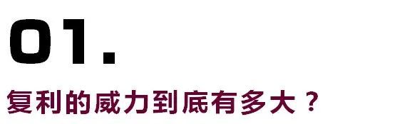 AG真人国际到底什么是财富管理？可能跟你想的不一样(图1)