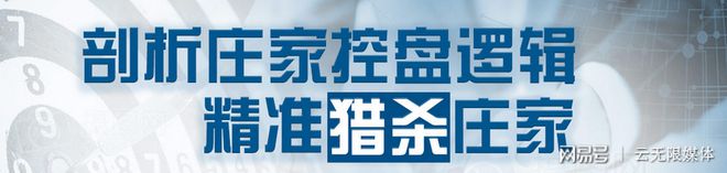 AG真人国际(中国)官方网站中国十大股票培训机构 股票十大培训班(图1)