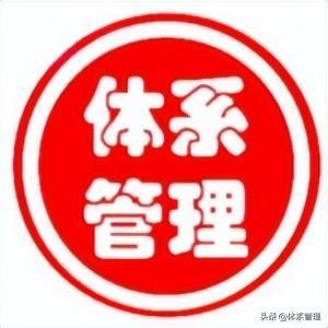 AG真人国际战略管理常用的6种分析工具-一文汇总讲清楚！(图7)