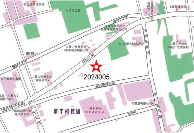 AG真人国际总起始交易价63621888万元呼和浩特出让3宗国有建设用地使用权(图3)