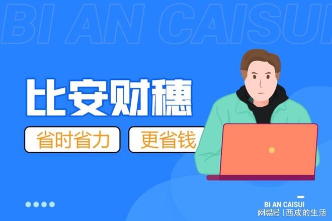 AG真人国际(中国)官方网站咨询服务费如何避税 咨询公司避税方法(图1)