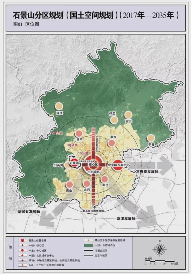 AG真人国际(中国)官方网站官方资讯：元玺【石景山元玺】售楼处电话+价格+地址+(图1)