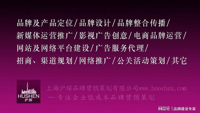 AG真人国际中国十大品牌营销咨询公司排行榜上海十大广告公司排名(图1)