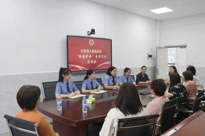 AG真人国际(中国)官方网站闽东日报｜宁德古田：“检察护企”打造法治化营商环境(图8)